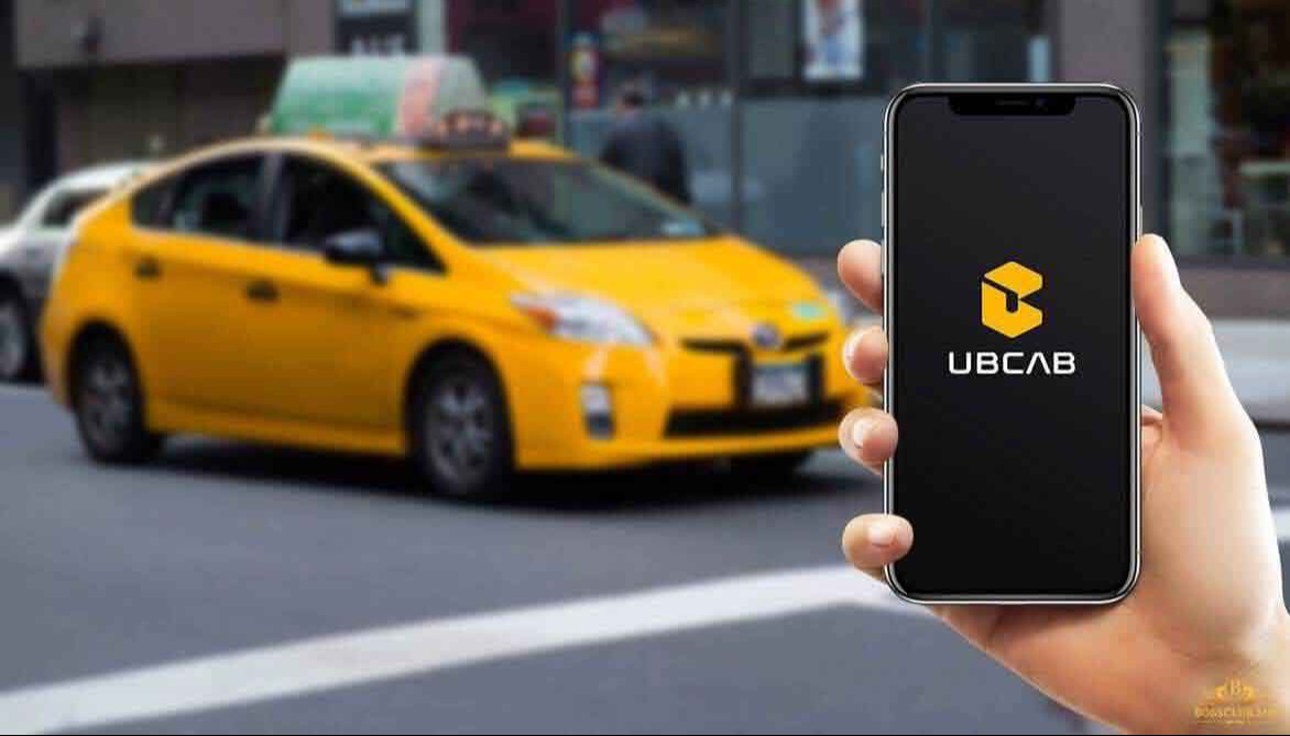 ЯАГААД UBCAB ГЭЖ ?